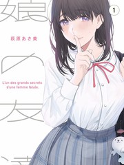 罚罪2 第3集 剧情