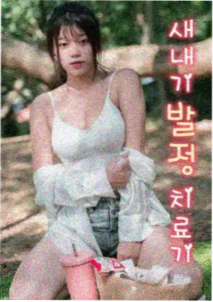 罚罪2 资讯 收视率